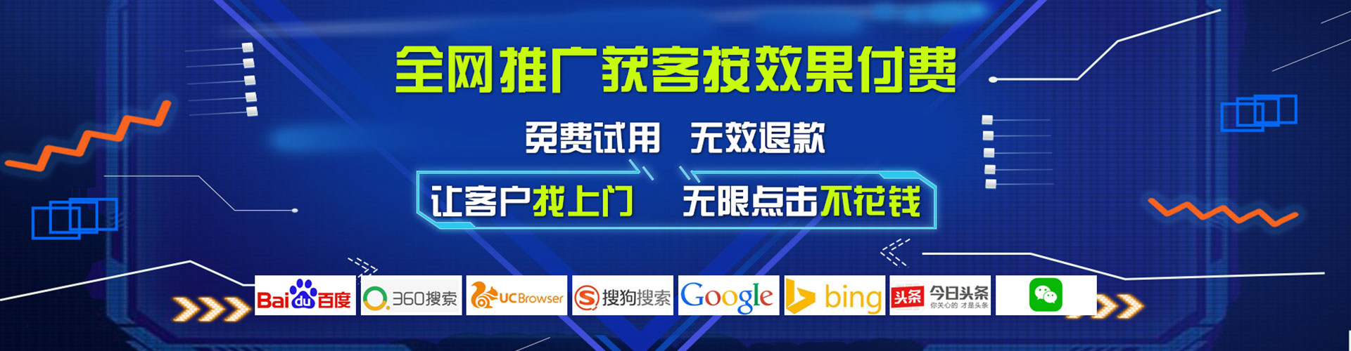 苏仙百度代理开户