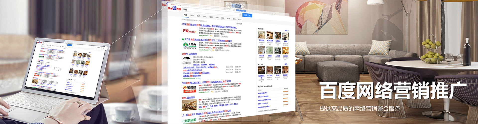 苏仙信息流代理