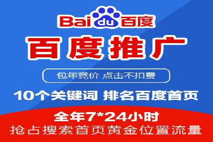 短视频平台的信息流代运营策略分析